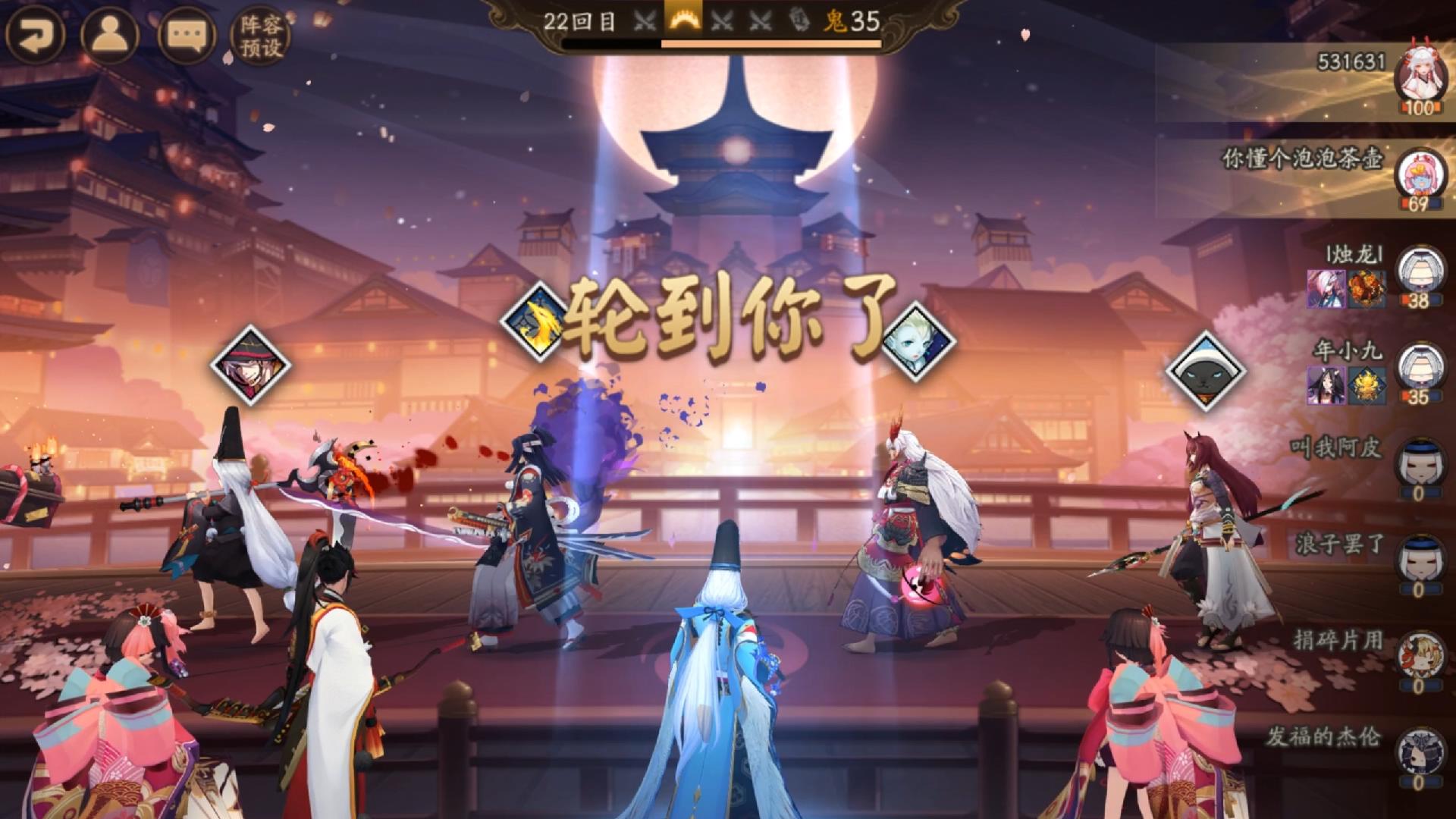 《阴阳师》“百鬼棋局”即将开启抢先体验,在棋盘中一决高下！