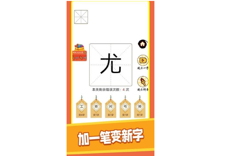 猜字游戏排行榜前十名